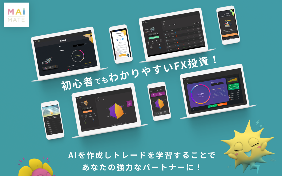 FX 円安 130円 モッピー