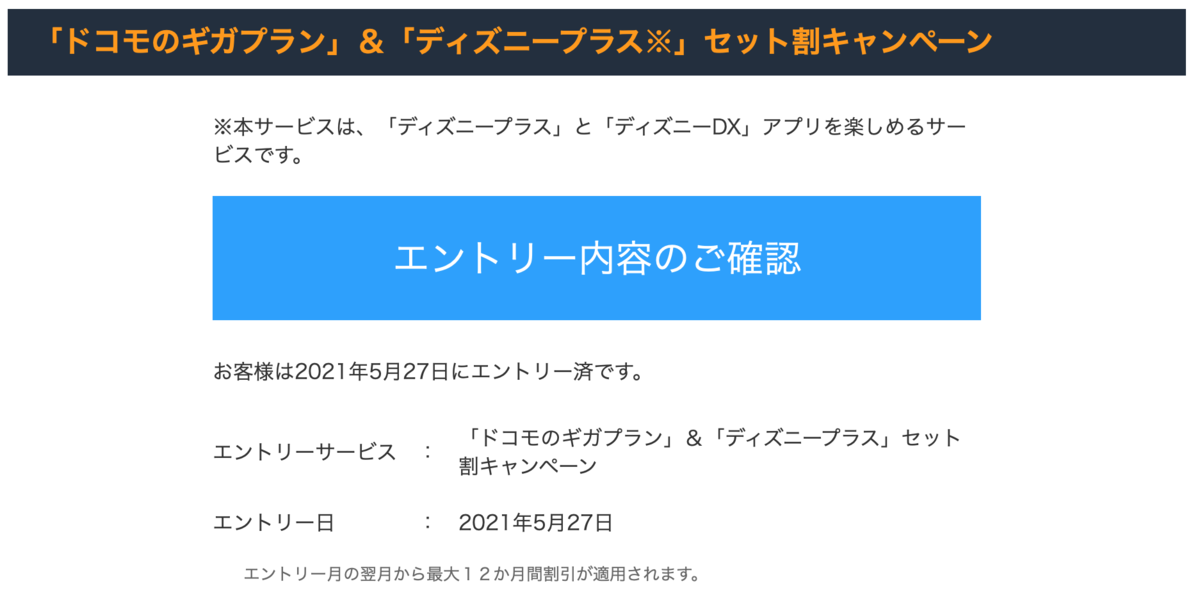 ディズニー マーベル 無料 ネットフリックス サブスク サブスク契約、表示ルールを整備 消費者庁が初の指針