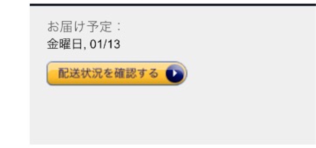 f:id:mileageooya:20170116094741j:image