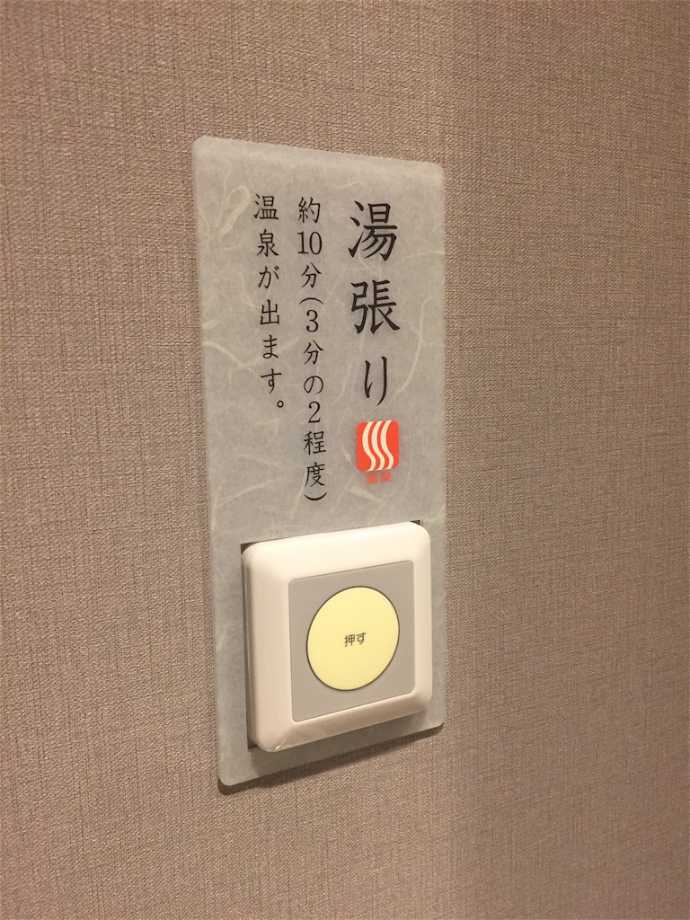 f:id:mileageooya:20170201225915j:image
