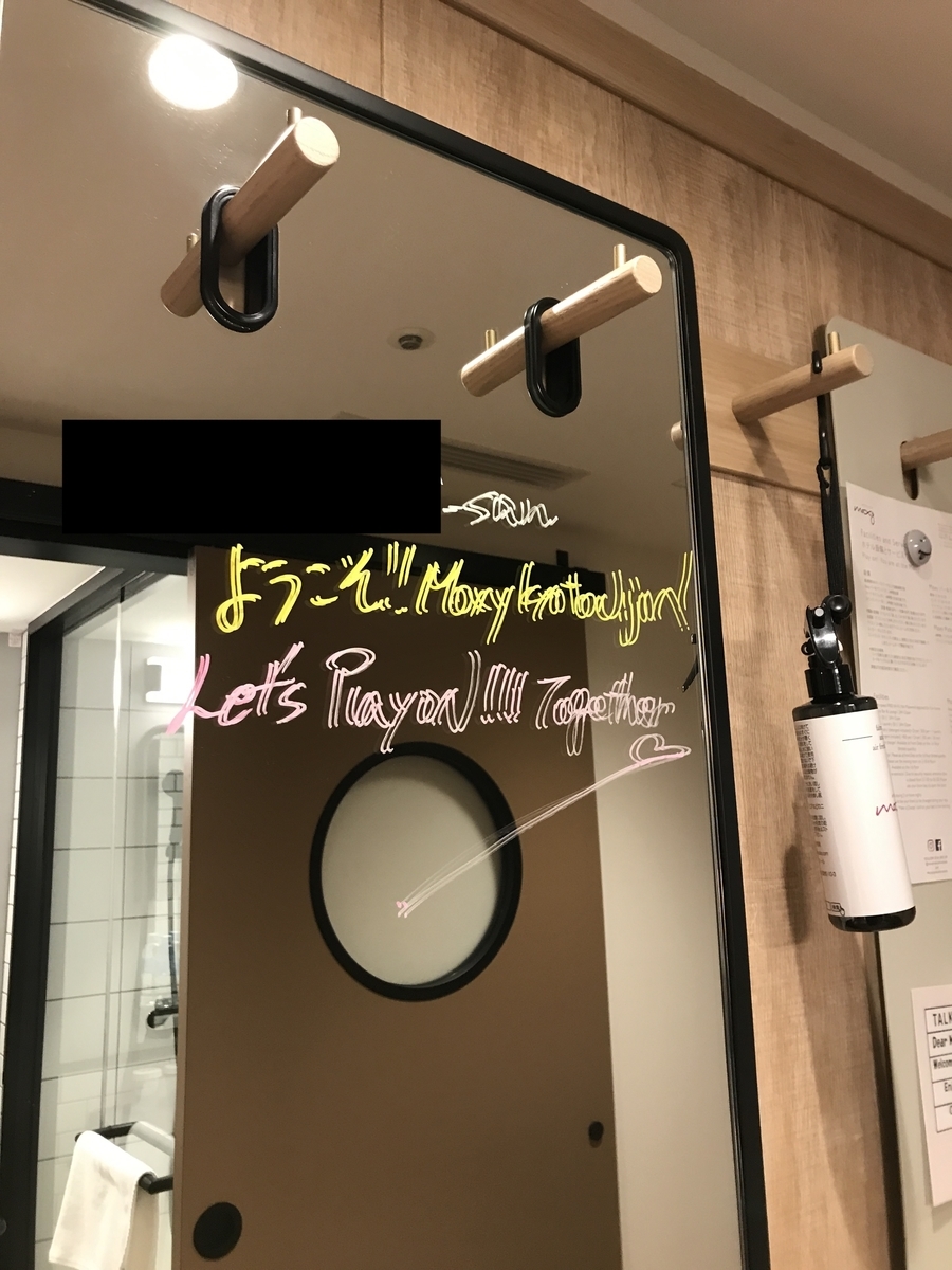 f:id:mileagerun:20220320113930j:plain