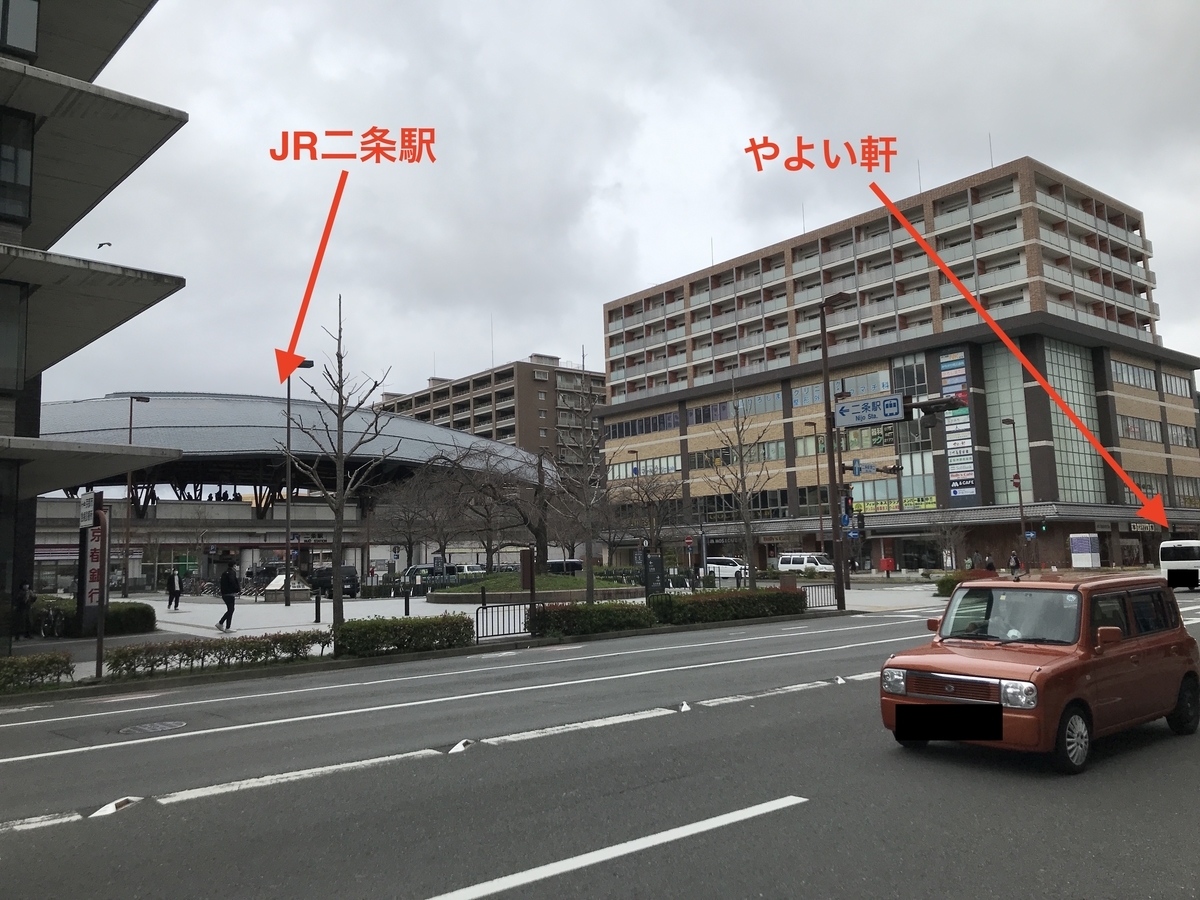 f:id:mileagerun:20220322100542j:plain