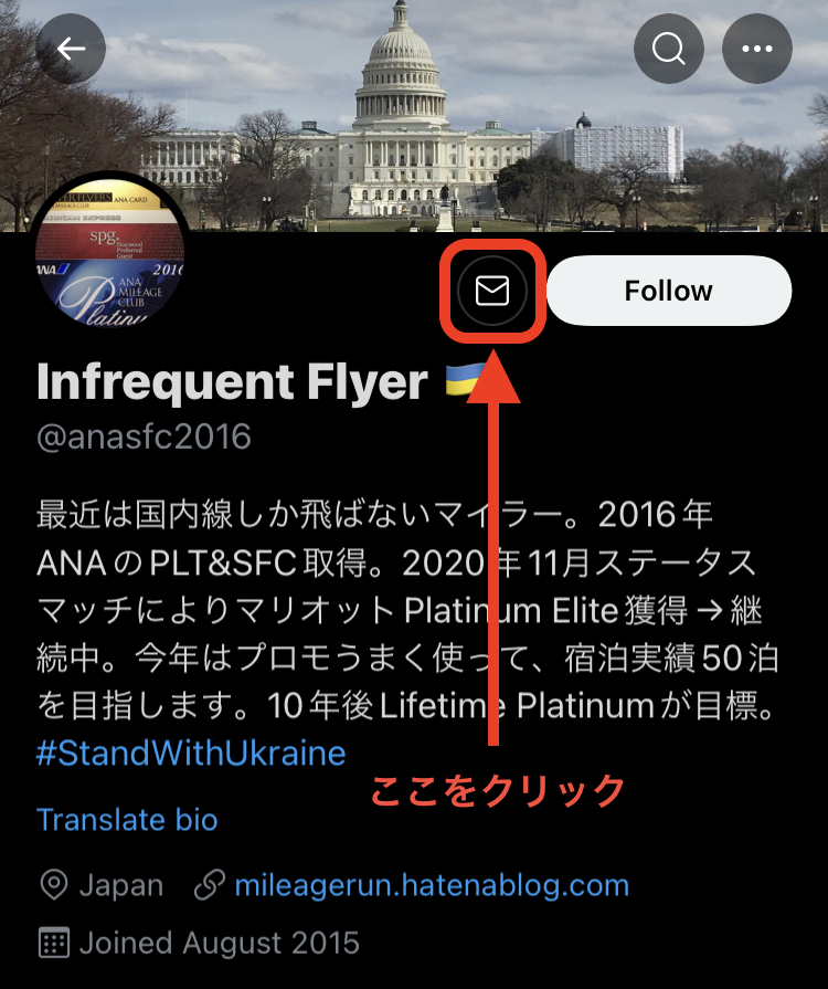 f:id:mileagerun:20220322111148j:plain