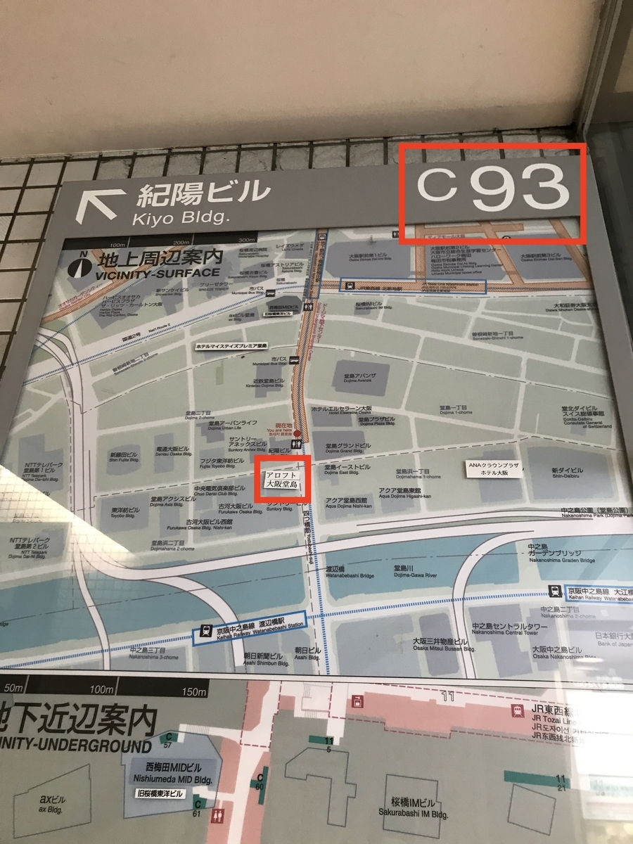 f:id:mileagerun:20220323105910j:plain