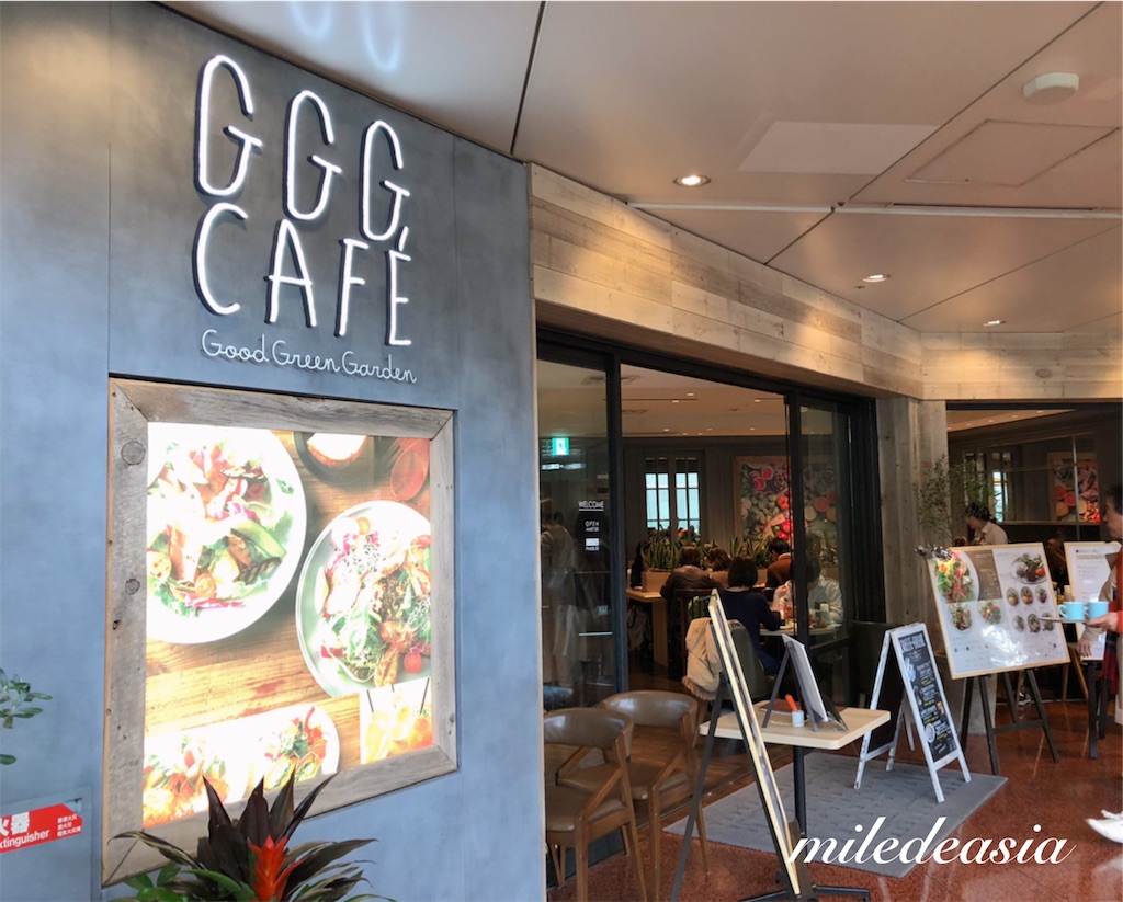 f:id:miledeasia:20190217120047j:image f:id:miledeasia:20190217120047j:image