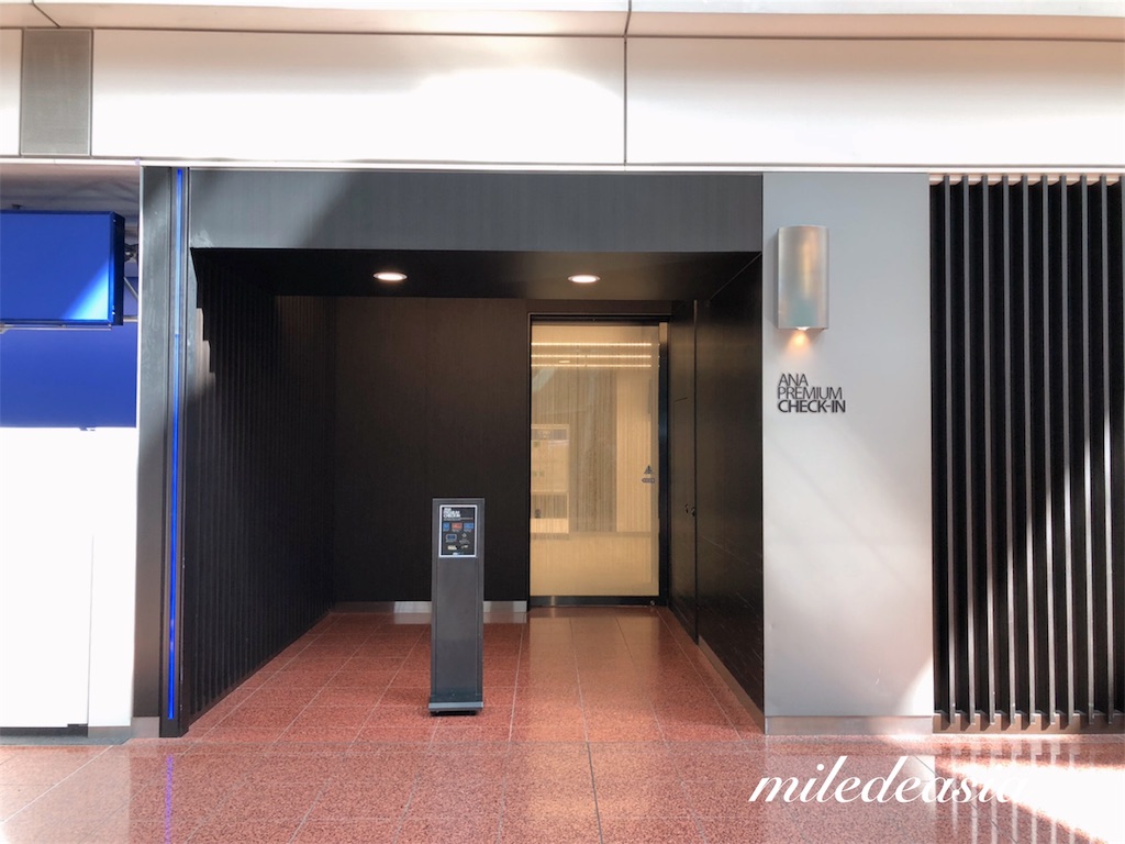 f:id:miledeasia:20190217152259j:image f:id:miledeasia:20190217152259j:image