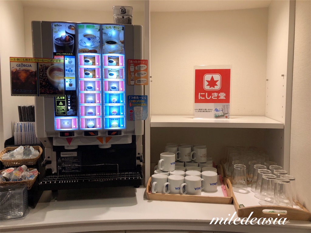 f:id:miledeasia:20190219175042j:image f:id:miledeasia:20190219175042j:image