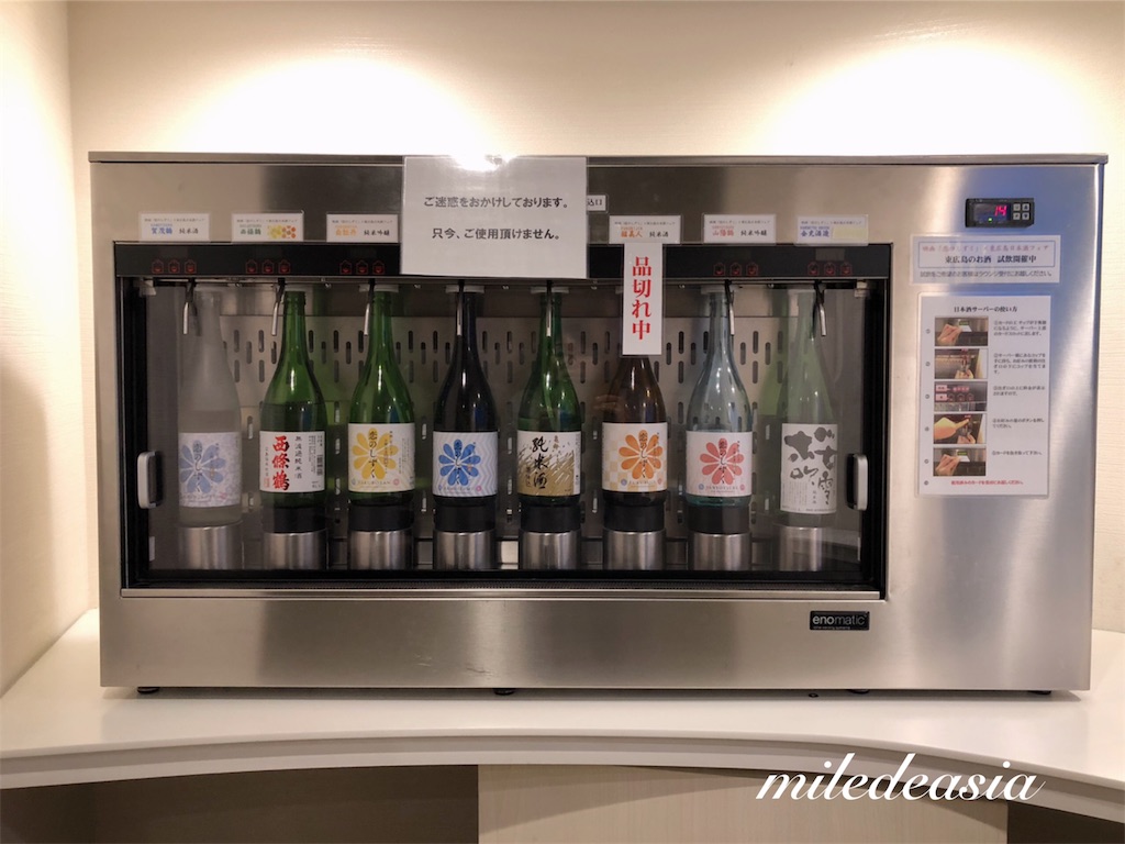 f:id:miledeasia:20190219175052j:image f:id:miledeasia:20190219175052j:image