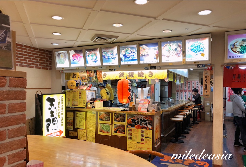 f:id:miledeasia:20190220094751j:image f:id:miledeasia:20190220094751j:image