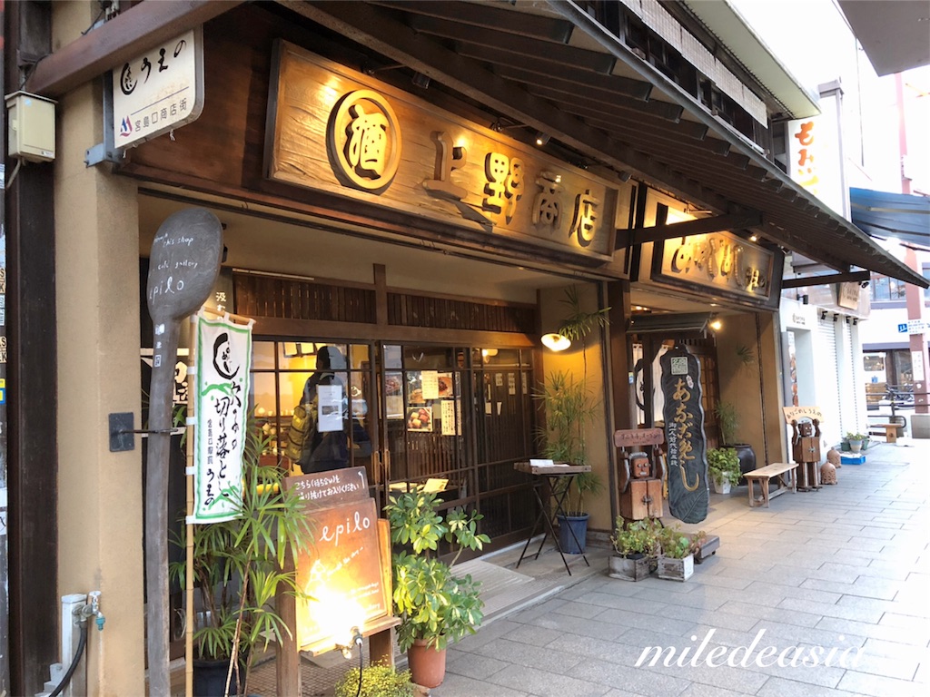 f:id:miledeasia:20190227123807j:image f:id:miledeasia:20190227123807j:image