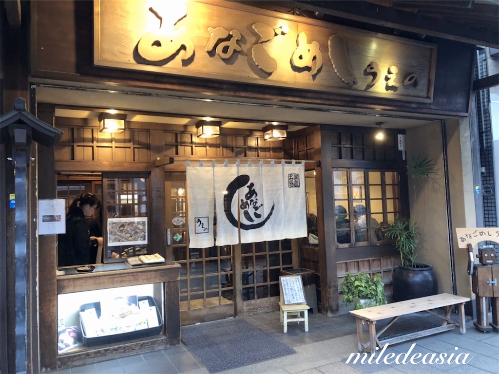 f:id:miledeasia:20190227123811j:image f:id:miledeasia:20190227123811j:image