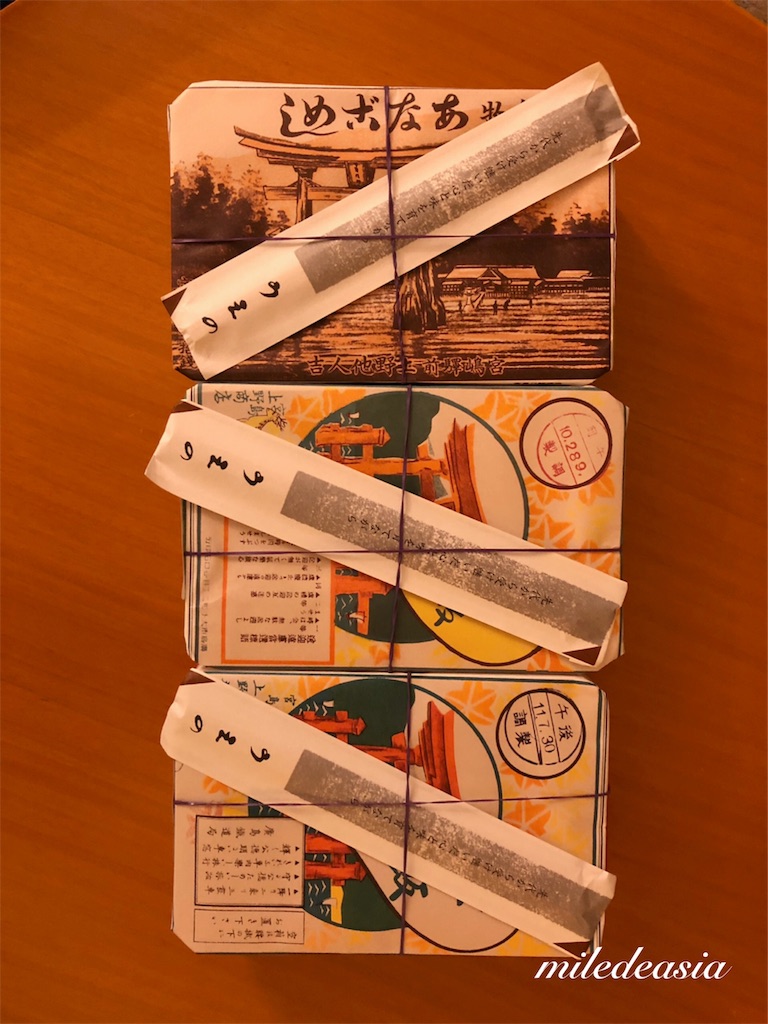 f:id:miledeasia:20190227123815j:plain f:id:miledeasia:20190227123815j:plain