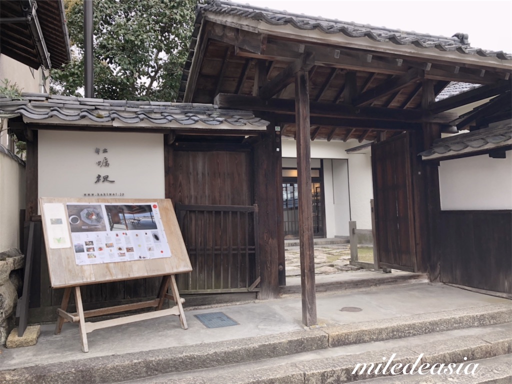 f:id:miledeasia:20190227124907j:image f:id:miledeasia:20190227124907j:image