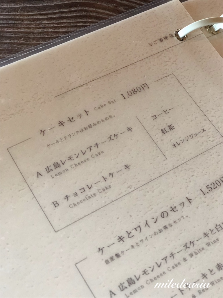 f:id:miledeasia:20190227125010j:image f:id:miledeasia:20190227125010j:image