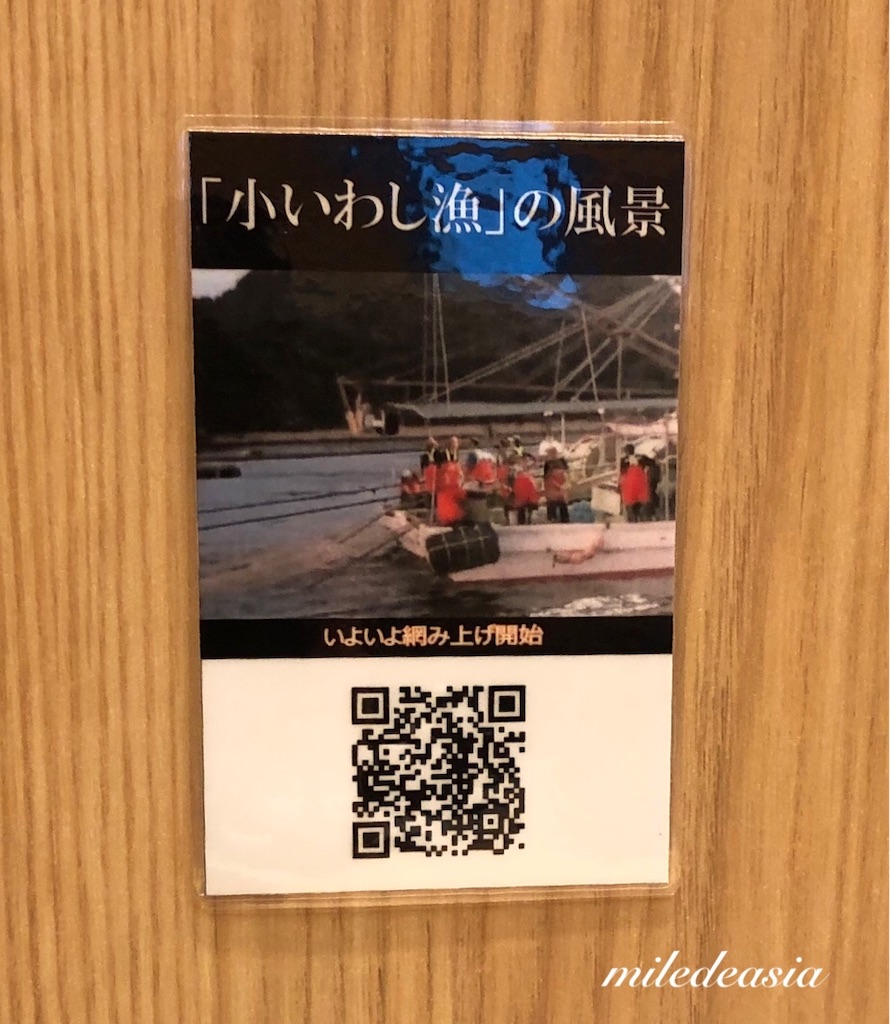 f:id:miledeasia:20190227155603j:image f:id:miledeasia:20190227155603j:image