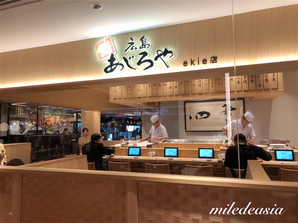 f:id:miledeasia:20190227155609j:plain f:id:miledeasia:20190227155609j:plain