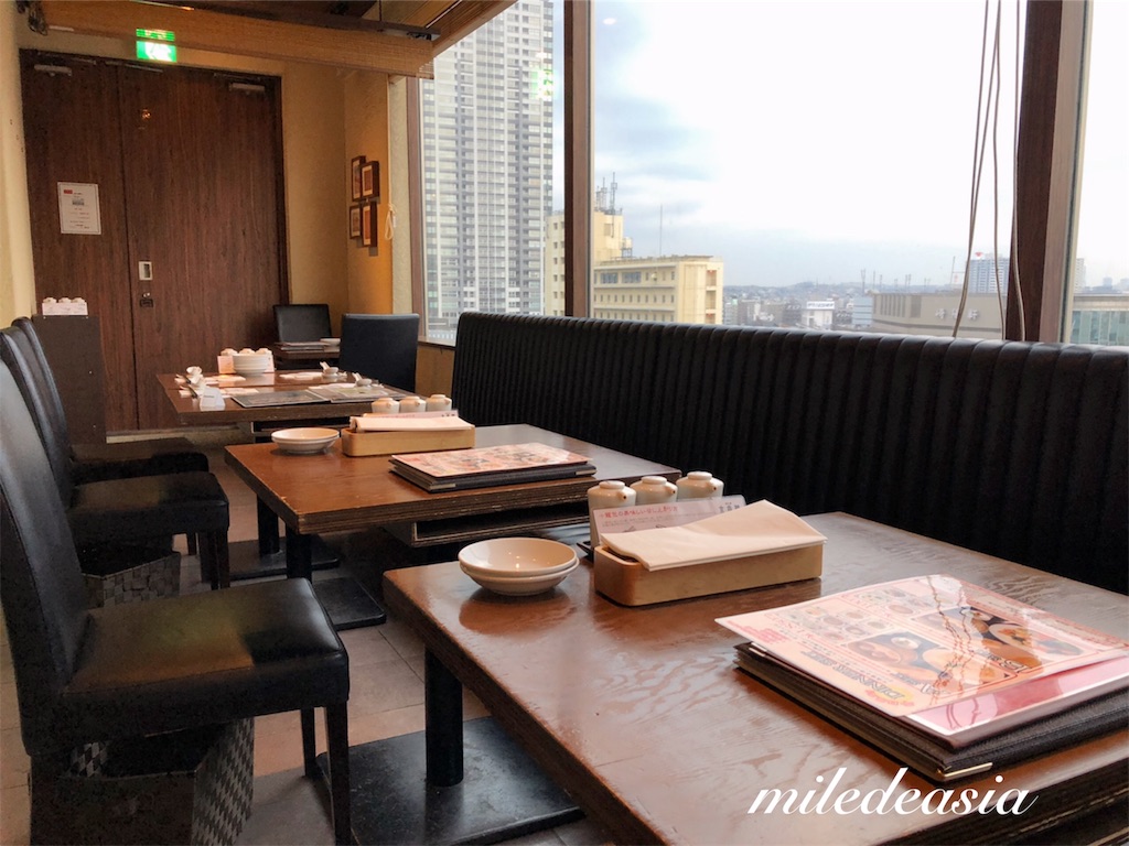 f:id:miledeasia:20190227175707j:image f:id:miledeasia:20190227175707j:image