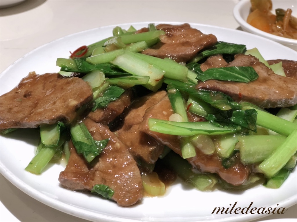 f:id:miledeasia:20190227204728j:image f:id:miledeasia:20190227204728j:image