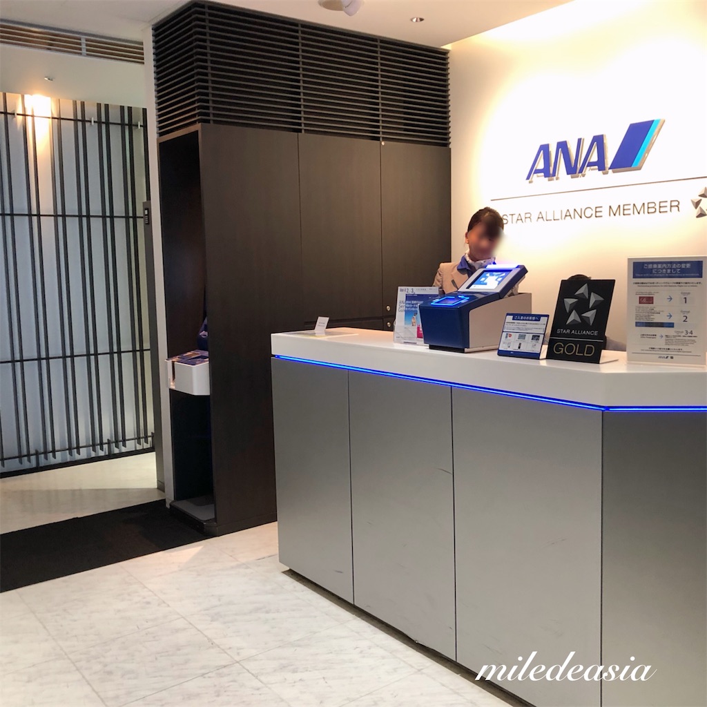 f:id:miledeasia:20190227234821j:plain f:id:miledeasia:20190227234821j:plain