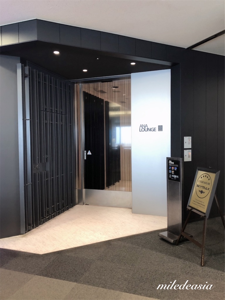 f:id:miledeasia:20190227234825j:plain f:id:miledeasia:20190227234825j:plain