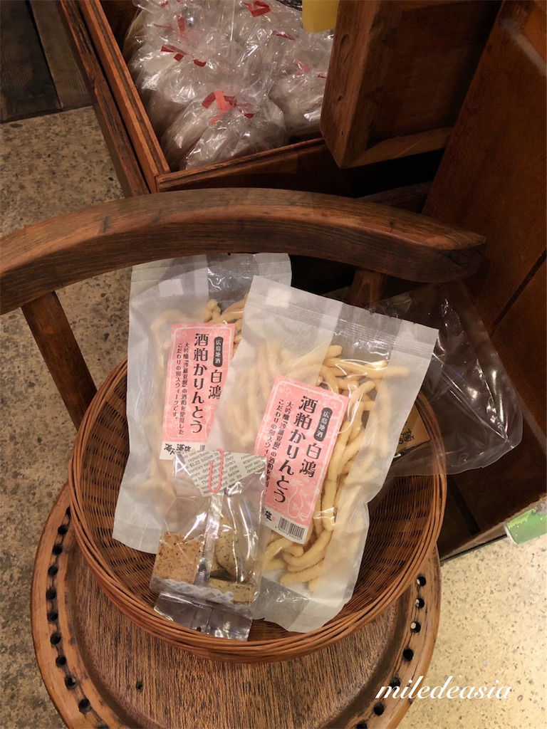 f:id:miledeasia:20190228092902j:image f:id:miledeasia:20190228092902j:image