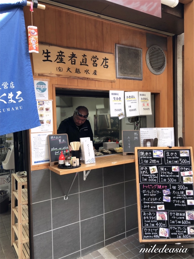 f:id:miledeasia:20190228094045j:image f:id:miledeasia:20190228094045j:image