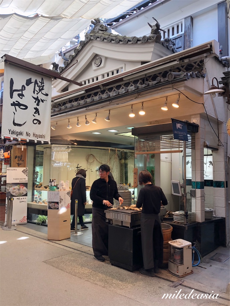 f:id:miledeasia:20190228100930j:image f:id:miledeasia:20190228100930j:image