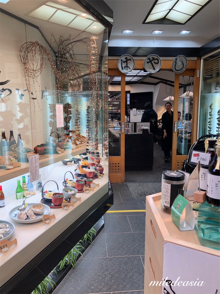 f:id:miledeasia:20190228100938j:image f:id:miledeasia:20190228100938j:image