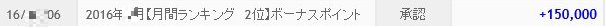 f:id:miledego:20170423112422p:plain f:id:miledego:20170423112422p:plain