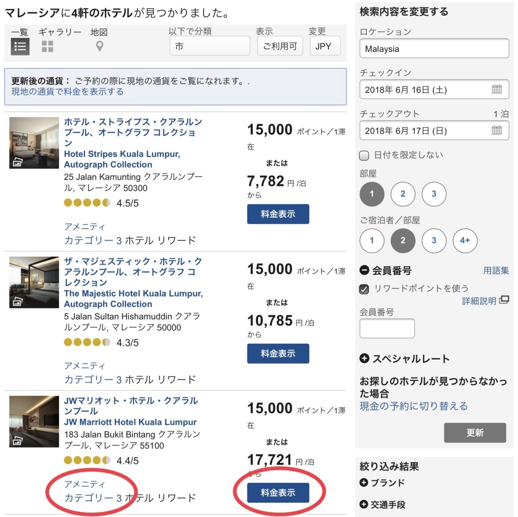 f:id:miledemairu:20180312025546j:plain
