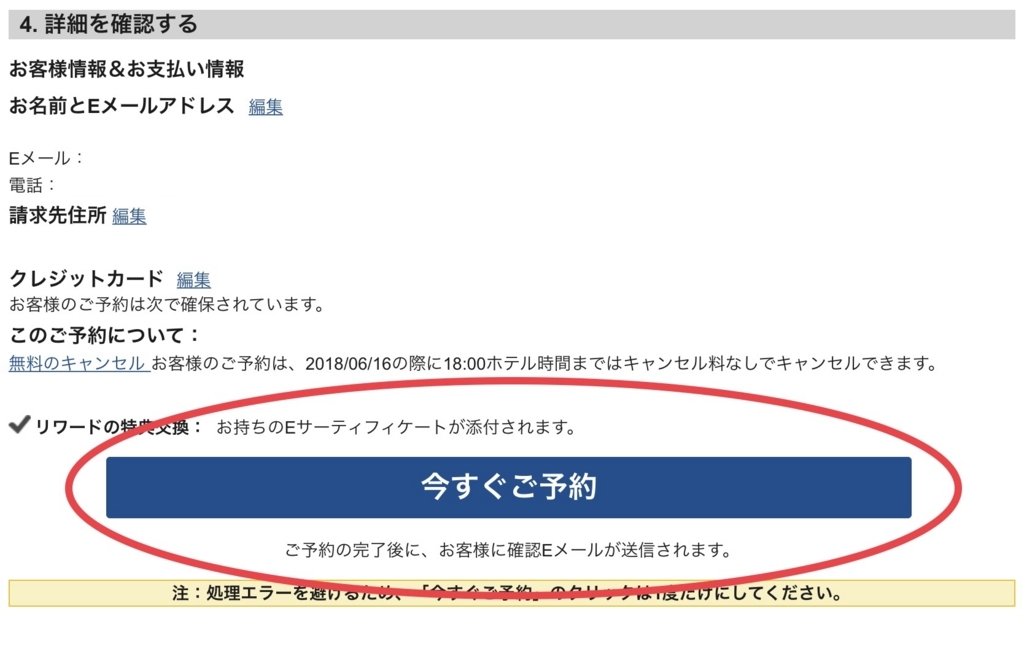 f:id:miledemairu:20180312025803j:plain