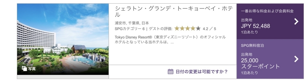 f:id:miledemairu:20180320193912j:plain