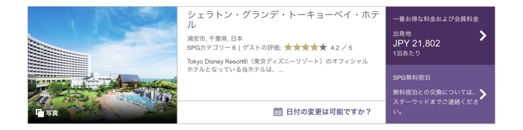 f:id:miledemairu:20180320193927j:plain