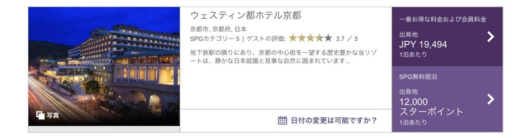 f:id:miledemairu:20180320194051j:plain