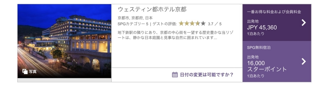 f:id:miledemairu:20180320194139j:plain