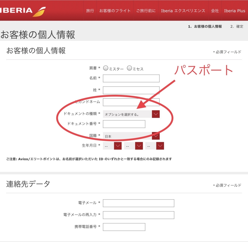 f:id:miledemairu:20180323234940j:plain f:id:miledemairu:20180323234940j:plain