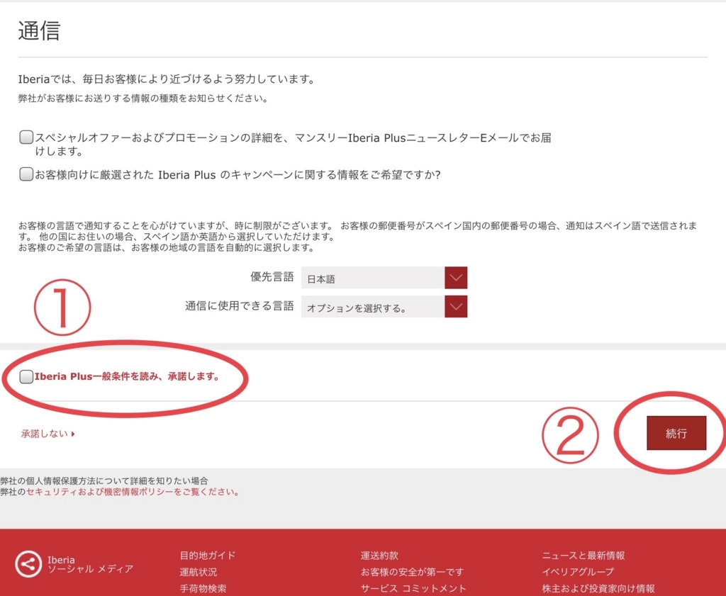 f:id:miledemairu:20180324205553j:plain f:id:miledemairu:20180324205553j:plain