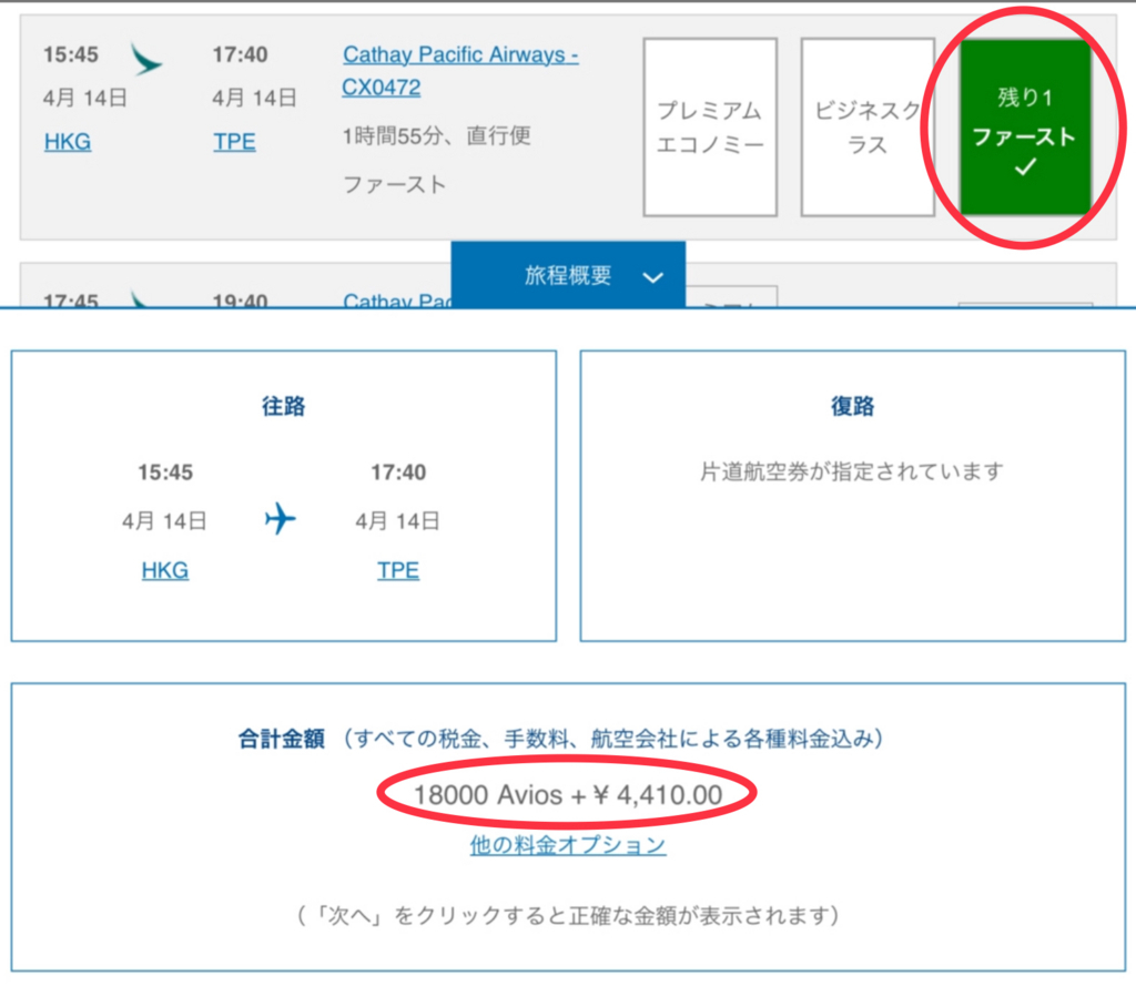 f:id:miledemairu:20180325123620j:plain