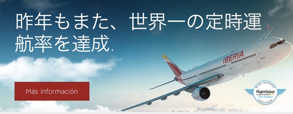 f:id:miledemairu:20180325130416j:plain f:id:miledemairu:20180325130416j:plain