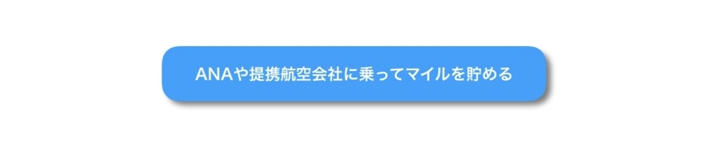 f:id:miledemairu:20180331021341j:plain