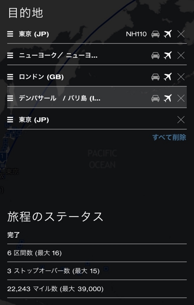 f:id:miledemairu:20180407014131j:plain