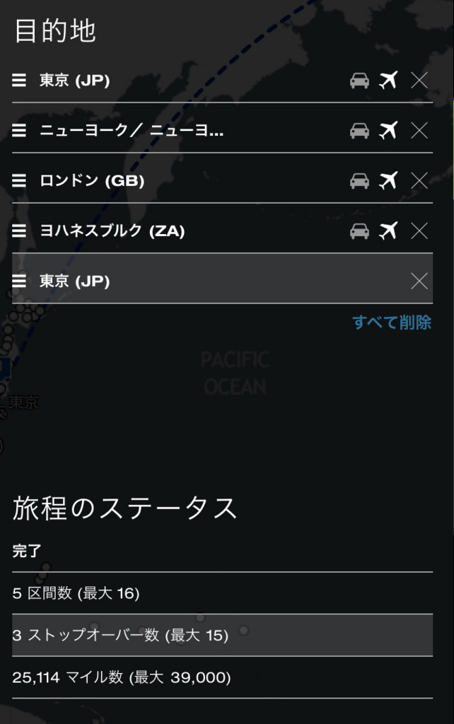 f:id:miledemairu:20180407014651j:plain