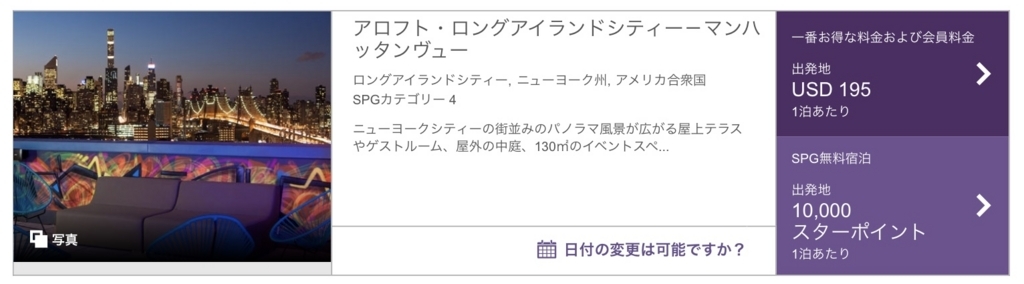 f:id:miledemairu:20180408012141j:plain