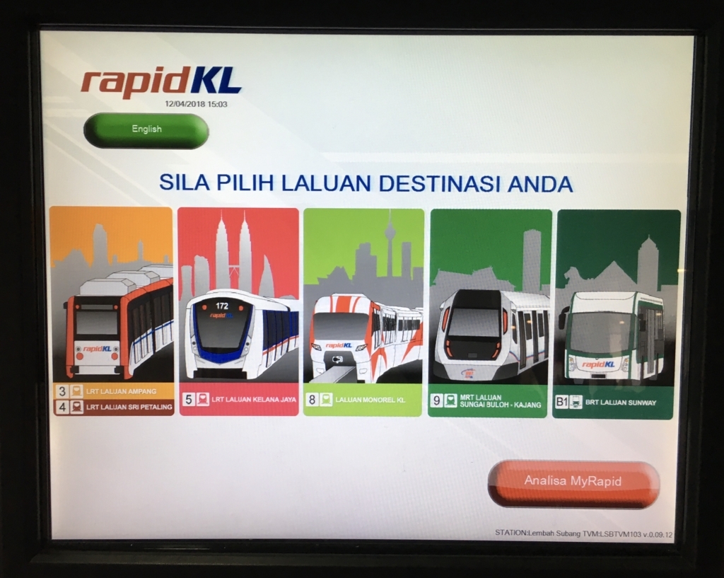 f:id:miledemairu:20180412220402j:plain f:id:miledemairu:20180412220402j:plain