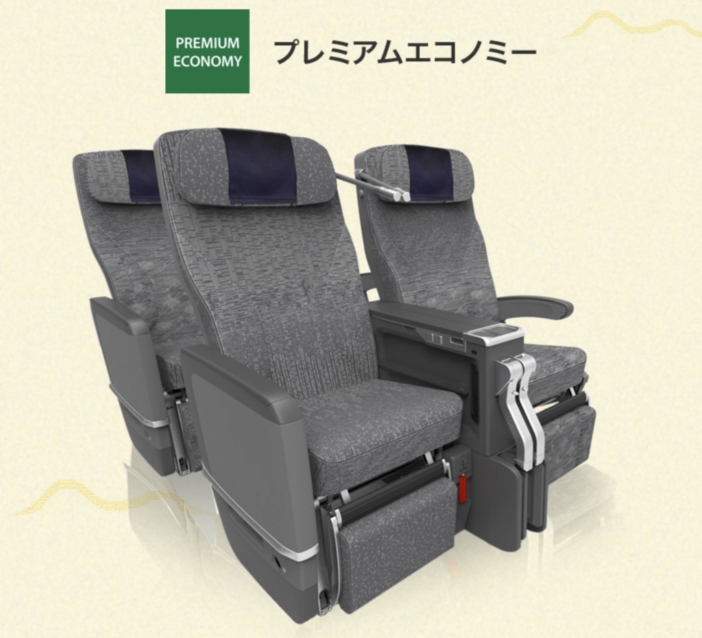 f:id:miledemairu:20180426141814j:plain