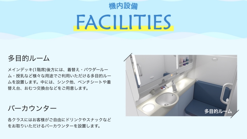 f:id:miledemairu:20180426183306j:plain