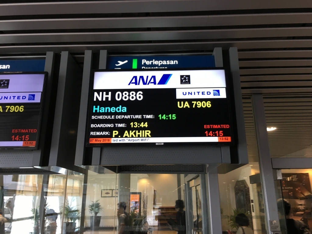 f:id:miledemairu:20180508001540j:plain f:id:miledemairu:20180508001540j:plain