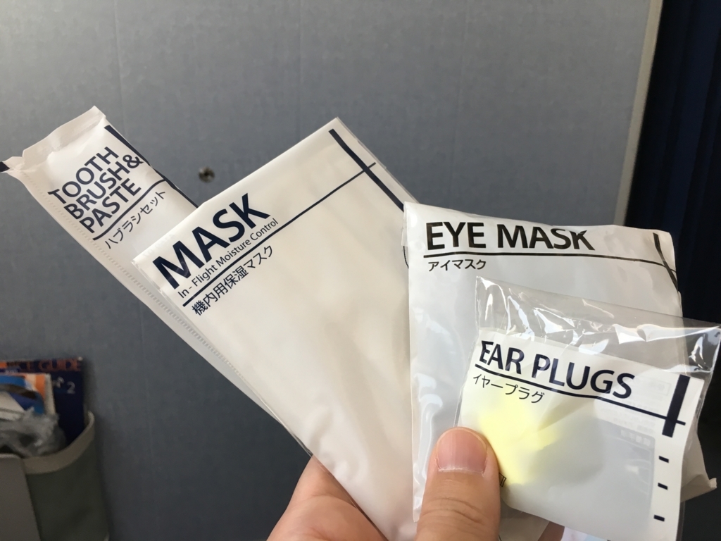 f:id:miledemairu:20180508001745j:plain f:id:miledemairu:20180508001745j:plain