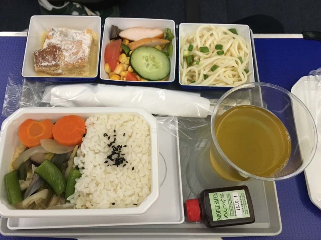 f:id:miledemairu:20180508001903j:plain f:id:miledemairu:20180508001903j:plain