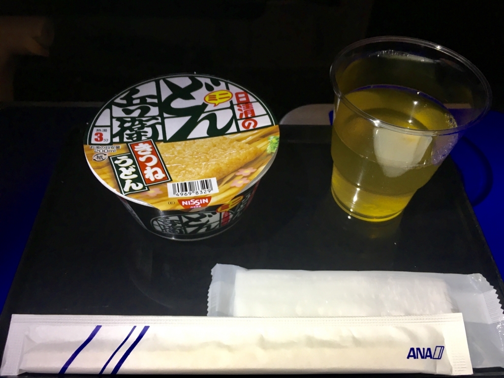 f:id:miledemairu:20180508002028j:plain f:id:miledemairu:20180508002028j:plain